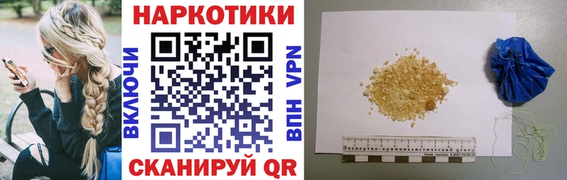 Где купить Рубцовск A PVP  kraken сайт  Меф  Канабис  Cocaine 