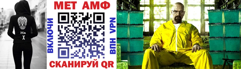 Amphetamine 97%  Рубцовск 