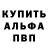 Амфетамин Розовый AJ Thomas