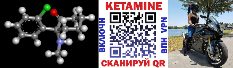 КЕТАМИН ketamine Рубцовск