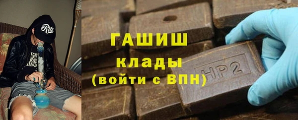 первитин Алексин