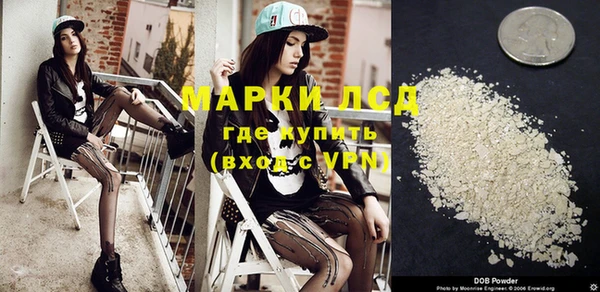 первитин Алексин