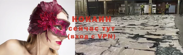 бутик Алзамай
