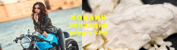 дистиллят марихуана Ладушкин