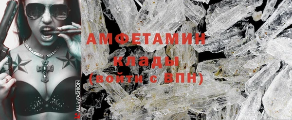 первитин Алексин