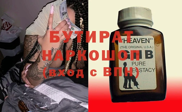 бутик Алзамай