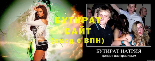 бутик Алзамай