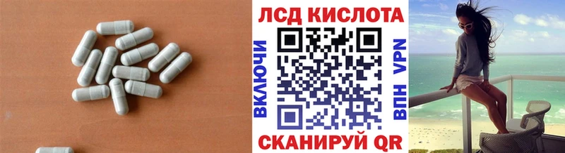 продажа наркотиков Рубцовск LSD-25 экстази ecstasy