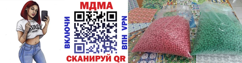 дарнет шоп Рубцовск МЕГА зеркало MDMA молли