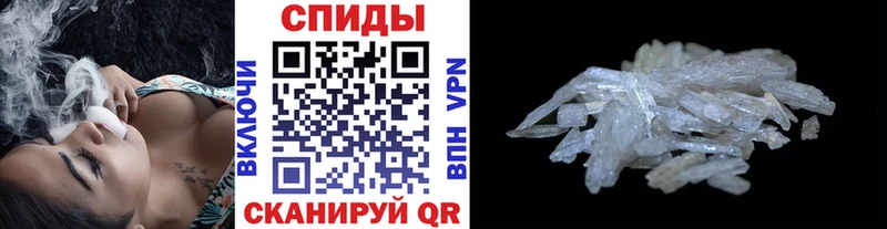 Метамфетамин мет  Рубцовск 