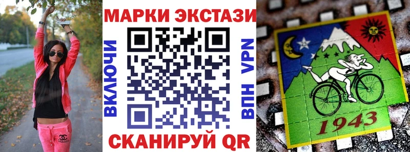 как найти закладки  Рубцовск  кракен маркетплейс  Наркотические марки 1,5мг 