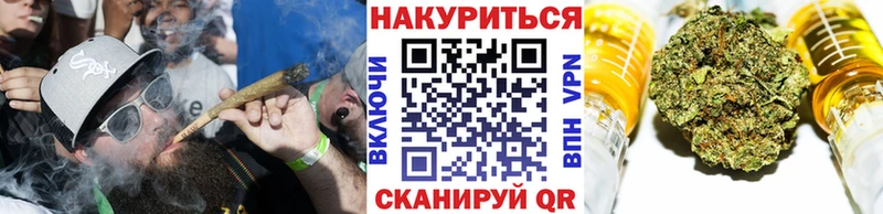 где купить   Рубцовск  Марихуана тримм 